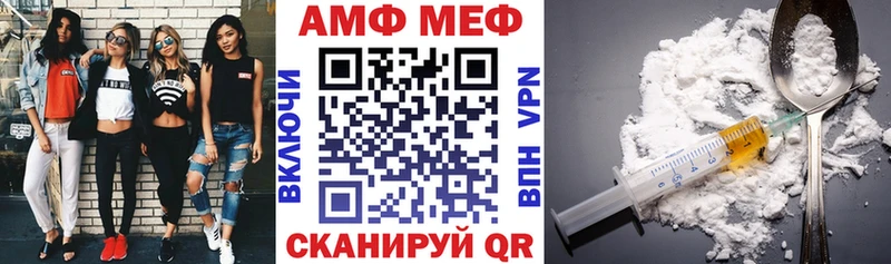 АМФ Розовый mega маркетплейс Семикаракорск
