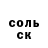 МЕФ мука Alex Pospelove