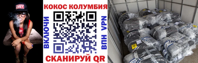 МЕГА сайт  Семикаракорск  COCAIN Боливия 