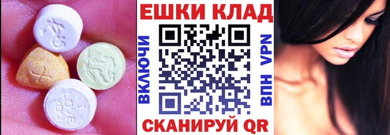 купить наркотики сайты  Семикаракорск  блэк спрут онион  Экстази Cube 