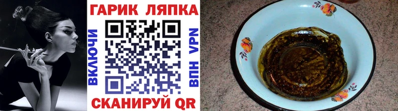 ГАШИШ hashish  купить наркоту  Семикаракорск 