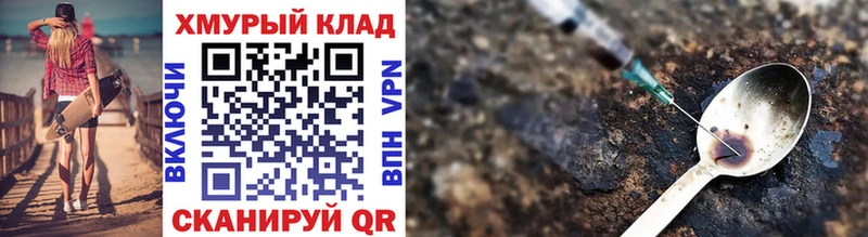 наркошоп  Семикаракорск  Героин Афган 