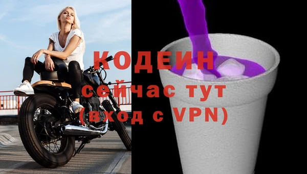 марки lsd Белоозёрский