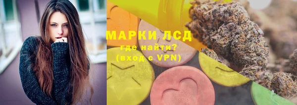 марки lsd Белоозёрский