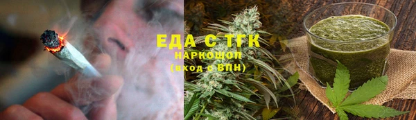 соль ск Белокуриха