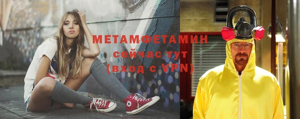 амфетамин Бородино