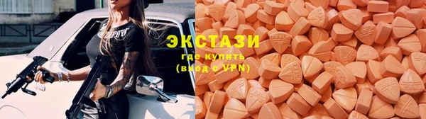 соль ск Белокуриха