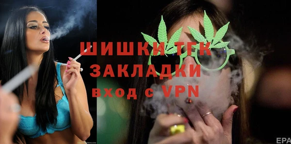 мдма Беломорск