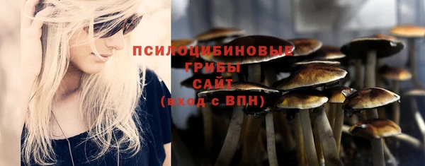 экстази Бугульма