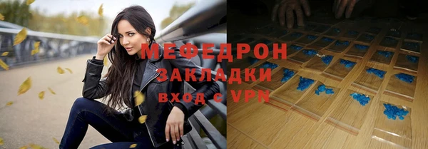 соль ск Белокуриха