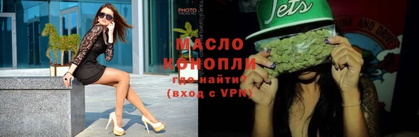 соль ск Белокуриха