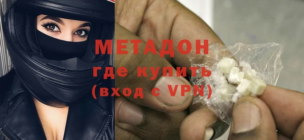 спиды Бронницы