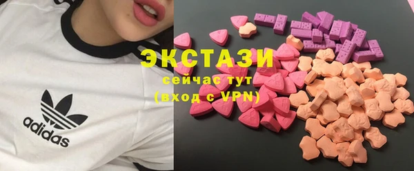 амфетамин Бородино