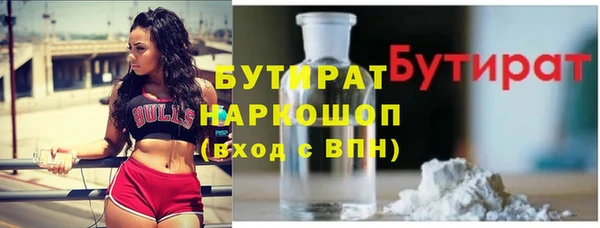 мдма Беломорск