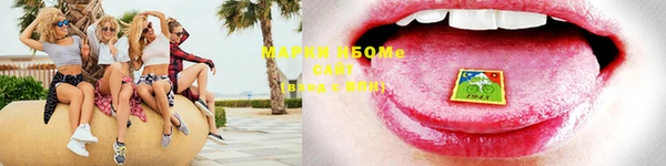 марки lsd Белоозёрский