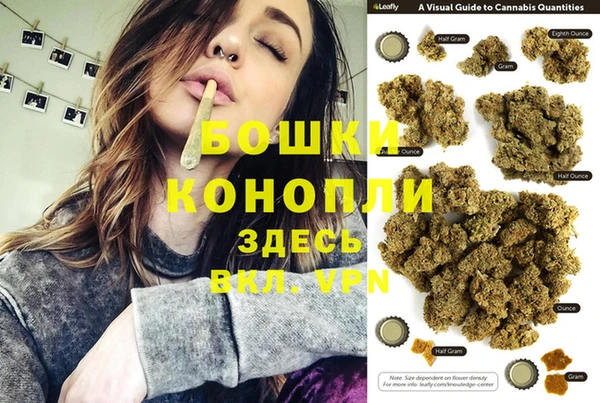 экстази Бугульма