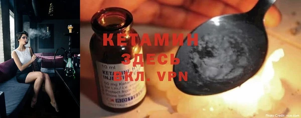 спиды Бронницы
