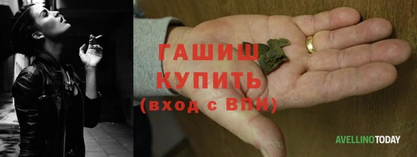 амфетамин Бородино