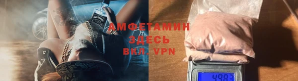 соль ск Белокуриха