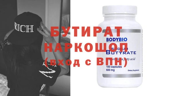 марки lsd Навашино