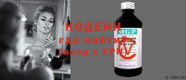 амфетамин Бородино