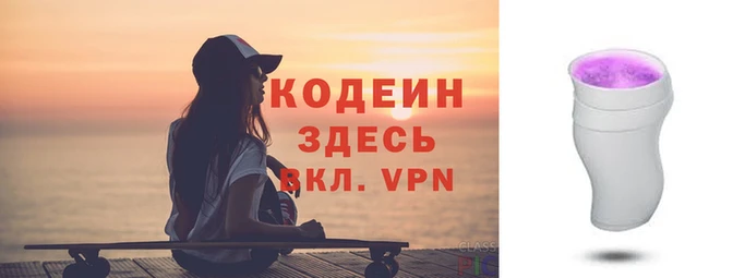 спиды Бронницы