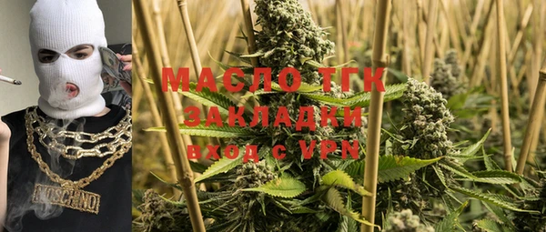 спиды Бронницы