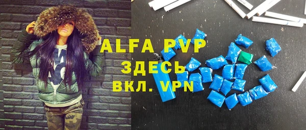 соль ск Белокуриха