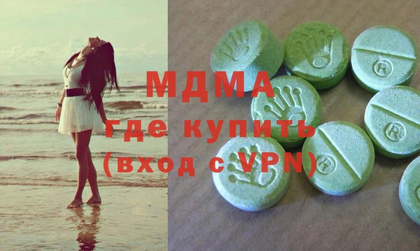 экстази Бугульма