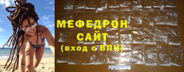 экстази Бугульма