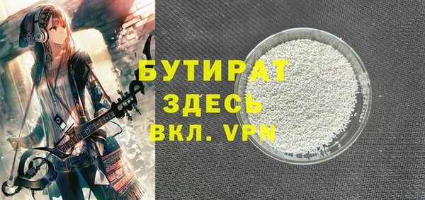 марки lsd Белоозёрский