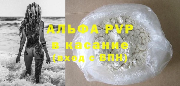 тгк Богданович