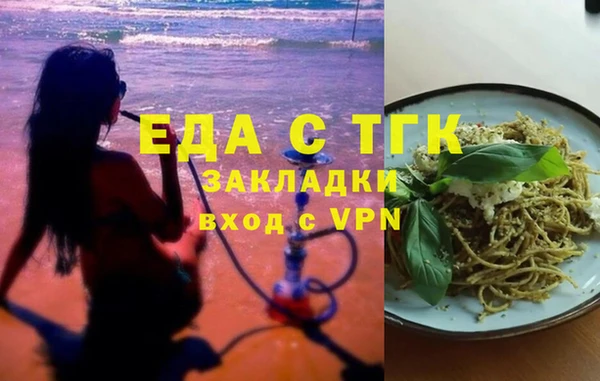 мдма Беломорск