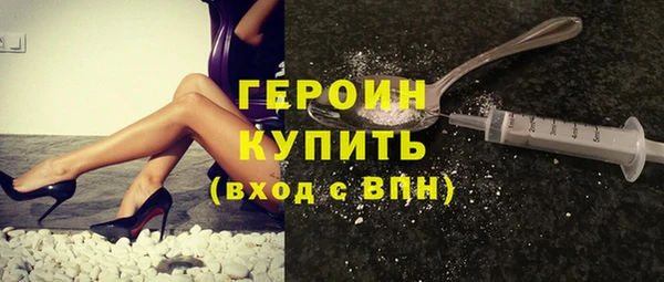 экстази Бугульма