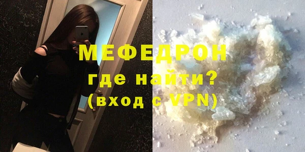 амфетамин Бородино