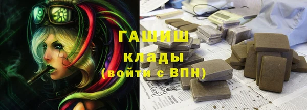мдма Беломорск