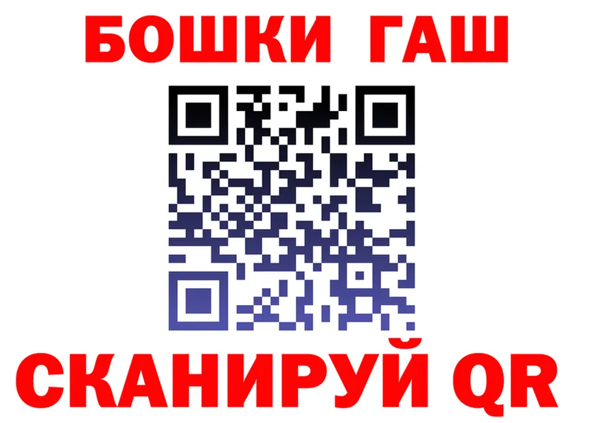 Бутират GHB зеркало darknet гидра Семикаракорск