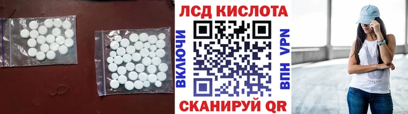 цена Семикаракорск Лсд 25 экстази кислота