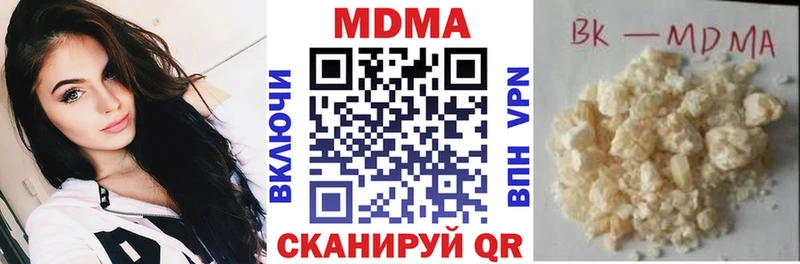 МДМА кристаллы shop какой сайт Семикаракорск