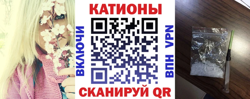 Меф мука  закладки  Семикаракорск 
