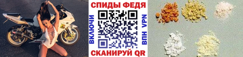 Первитин Декстрометамфетамин 99.9% мега онион Семикаракорск