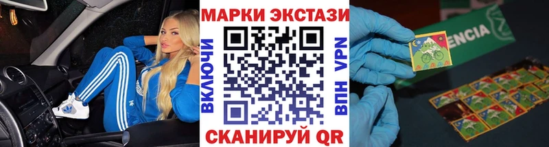 Марки NBOMe 1,8мг  Семикаракорск 