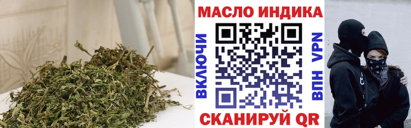 omg онион  Семикаракорск  Дистиллят ТГК Wax 